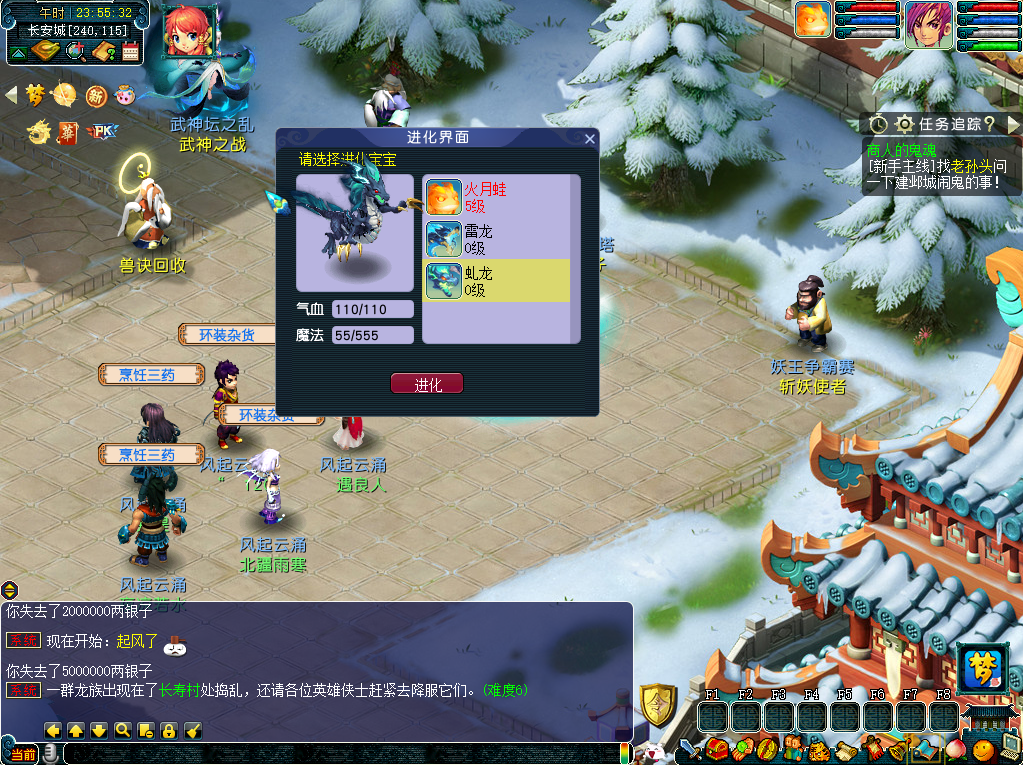 [一键安装] GGEMH端游【灵梦西游】最新整理WIN系一键端+PC客户端+网关+详细搭建教程+全套源码