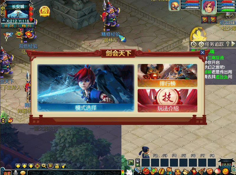 [一键安装] GGE2互通西游【梦江南2命魂】最新整理Win系服务端+安卓苹果PC三端+GM工具+全套源码