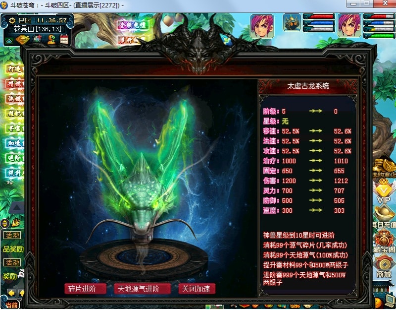 《斗破苍穹》梦幻单机版：一键端开启斗气大陆修仙之路