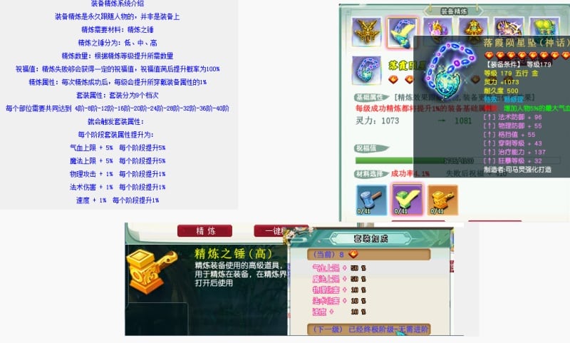 《斗破苍穹》梦幻单机版：一键端开启斗气大陆修仙之路