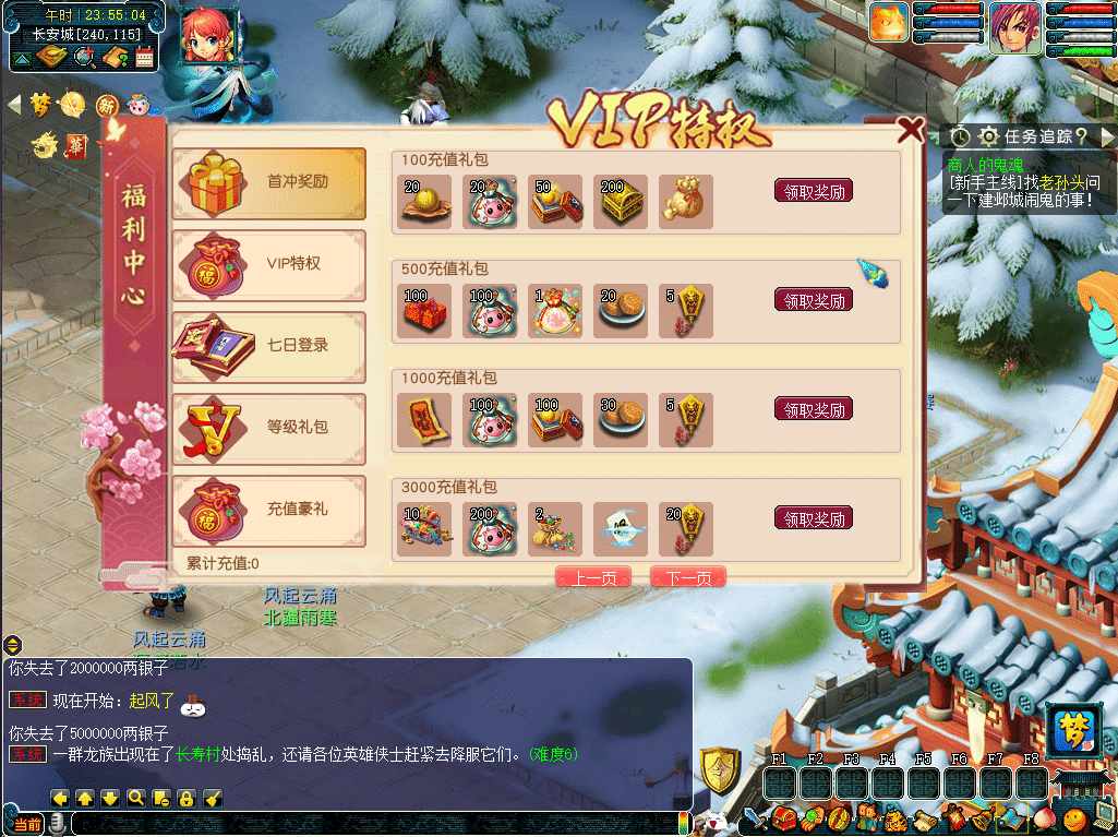 [一键安装] GGEMH端游【灵梦西游】最新整理WIN系一键端+PC客户端+网关+详细搭建教程+全套源码