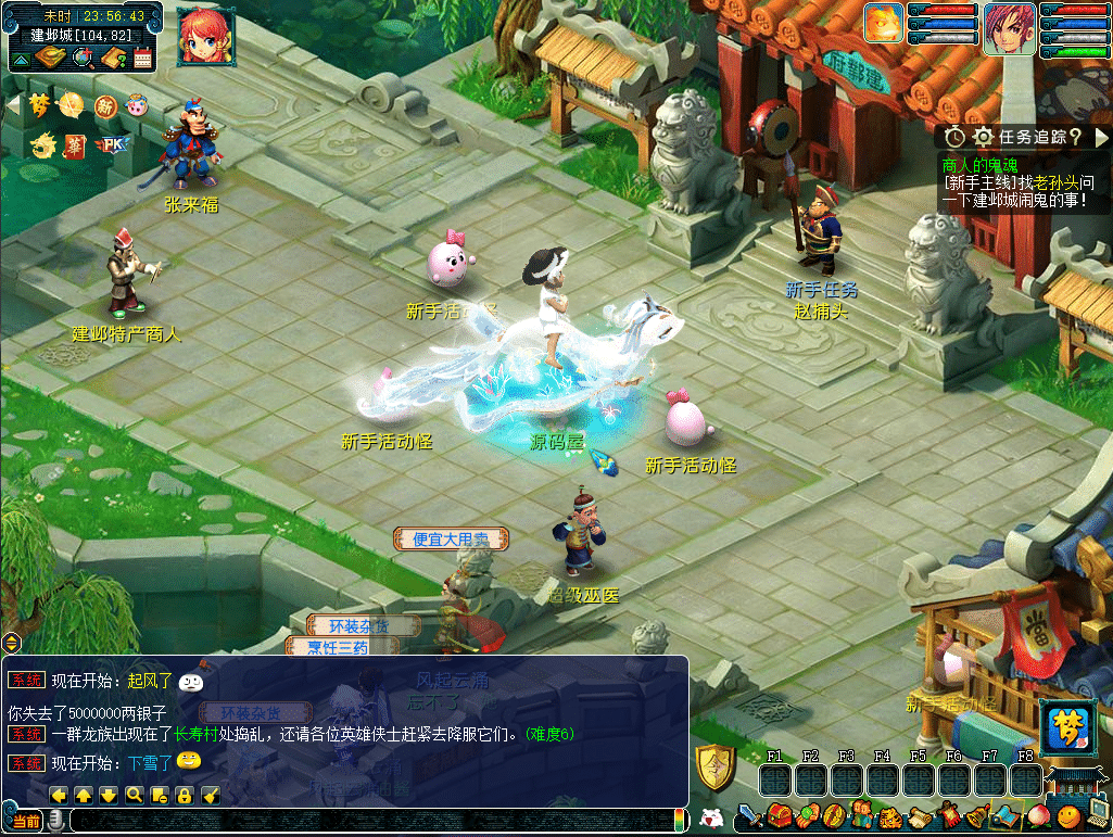 [一键安装] GGEMH端游【灵梦西游】最新整理WIN系一键端+PC客户端+网关+详细搭建教程+全套源码