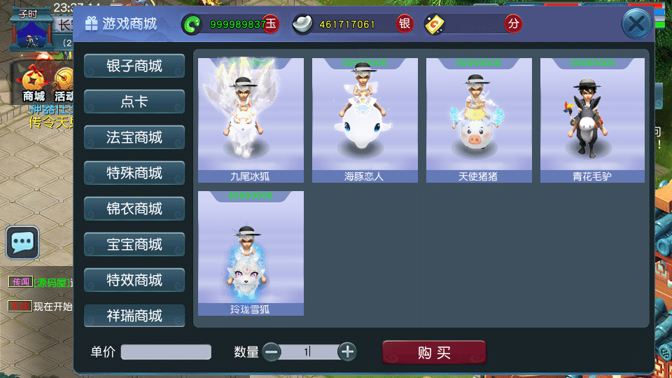 [一键安装] GGE2互通西游【绘梦长安·精锐篇】最新整理Win系服务端+安卓苹果PC三端+全套源码