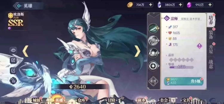 [网页游戏] [页游] 苍空物语第2版GM后台放置类卡牌回合制页游二次元风格W7-W11