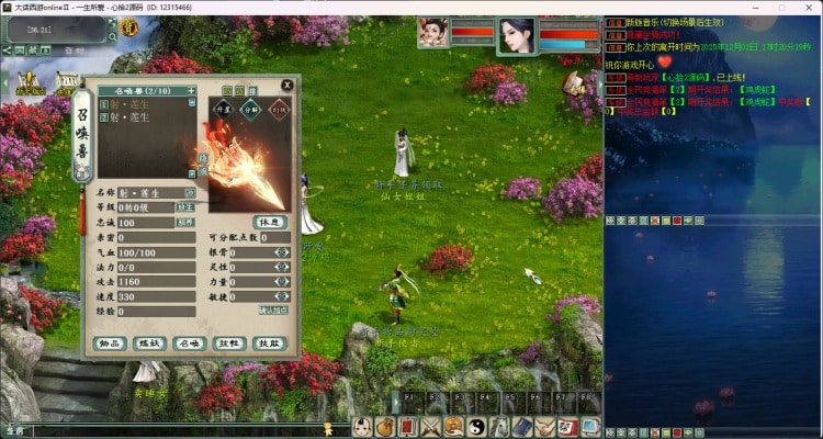 [手工架设] 大话西游之物集西游【心拾大话5族超变版】6000团的+视频教程+全套源码