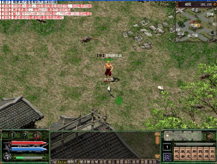 [一键安装] 稀缺网单烈焰飞雪/战国英雄(风雨寻秦）一键端支持win10系统