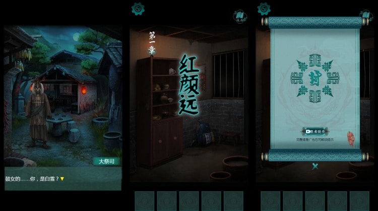 [手工架设] 三网H5小游戏【阿姐鼓】最新服务端+详细搭建教程