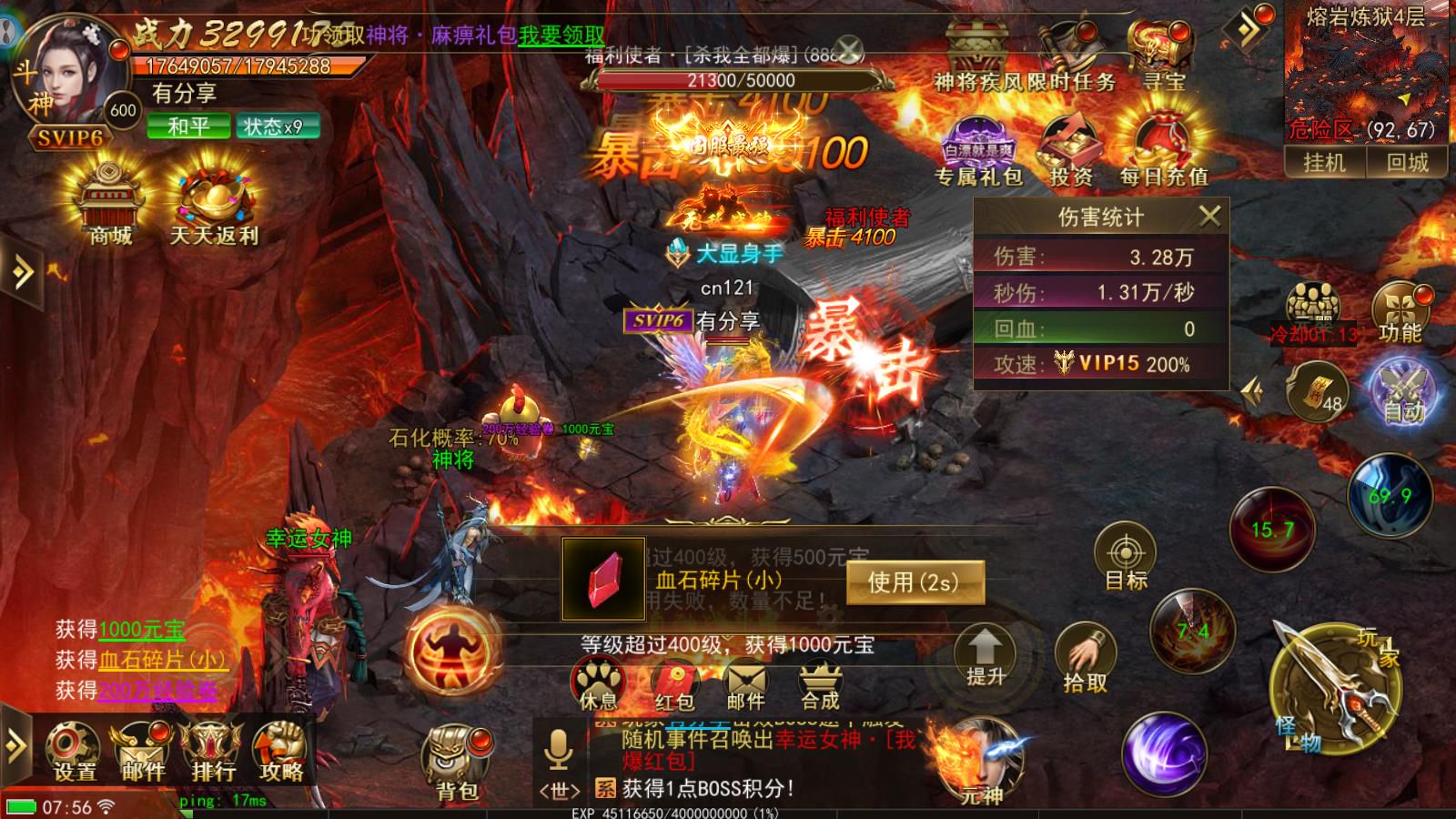 [手游源码] [手游] 斗转武林/一键游戏端/授权后台/运营后台/安卓/苹果/视频