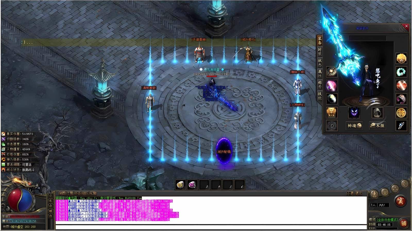 [手工架设] [新Gom]伏天氏/比奇国王一键游戏端/补丁/登录器/网站/教程