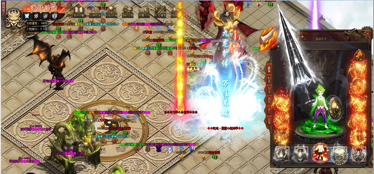 [手工架设] [Gom] 无限刀/西楚/一键游戏端/补丁/登录器/网站/教程/GM模式/GM工具