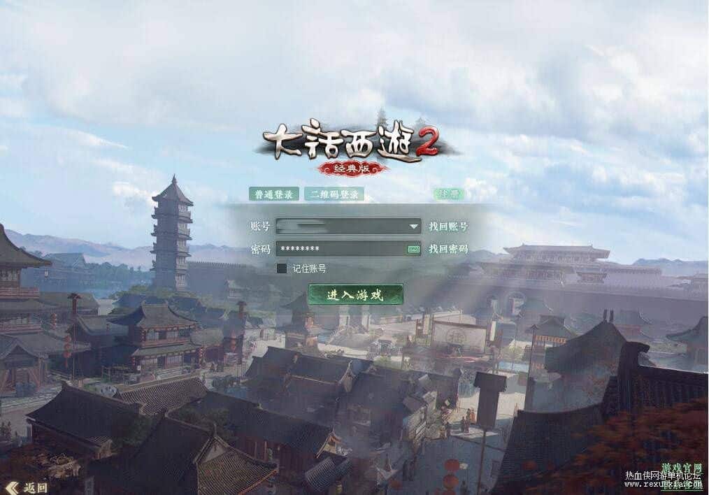 [手工架设] 大话西游物集互通版《345机器人飞升修复+卡背包优化+内存优化》完整源码+视频架设教程-七玩网