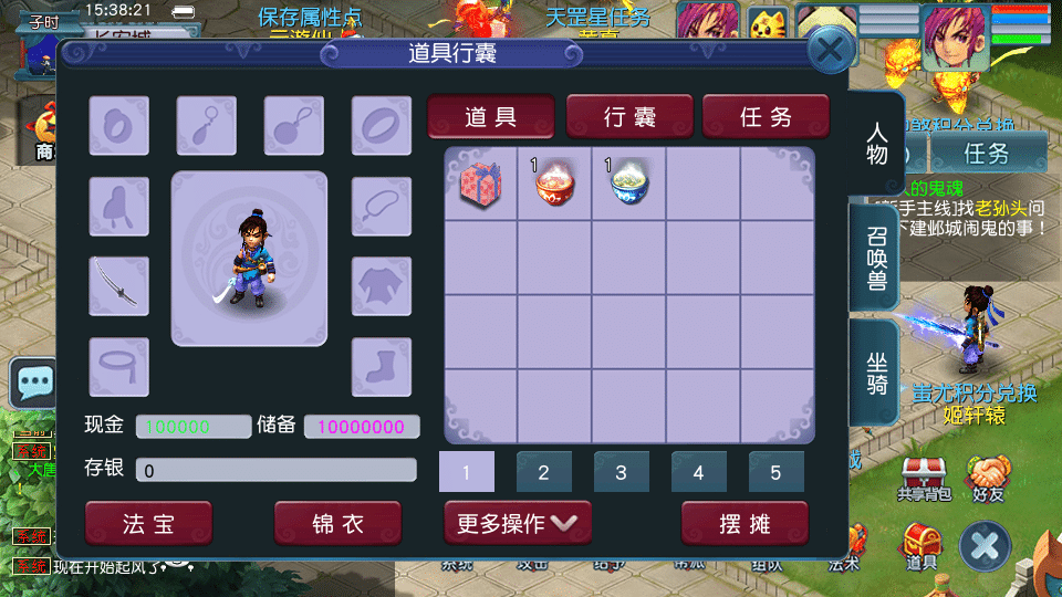 [一键安装] GGE2互通西游【大梦精锐西游】最新整理Win系服务端+安卓PC双端互通+全套源码