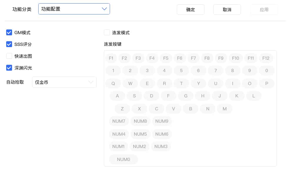 [一键安装] DNF单机版清风85二觉仿官修复全活动任务全功能GM小白一键超稳定端