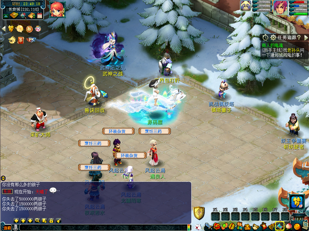 [一键安装] GGEMH端游【灵梦西游】最新整理WIN系一键端+PC客户端+网关+详细搭建教程+全套源码