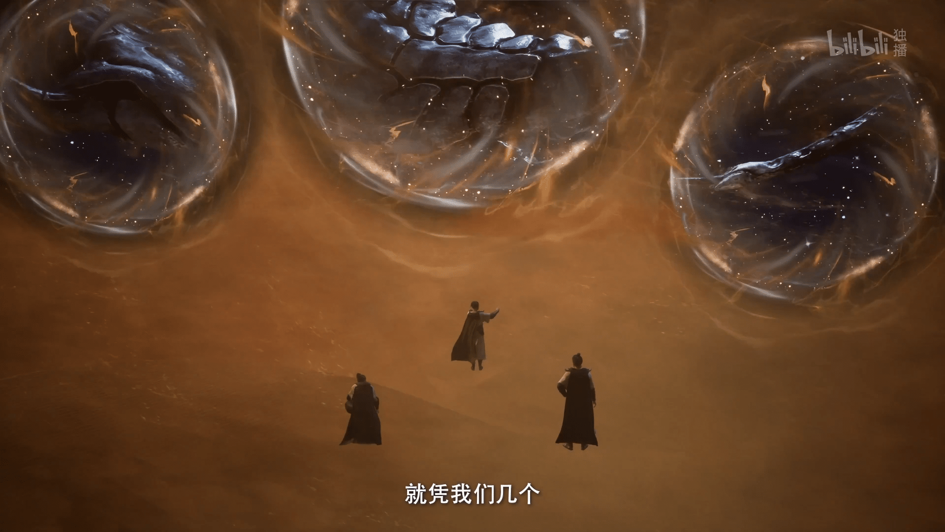 图片[55]-【2025.01.03】【国漫·周六速递】《凡人修仙传》176集4K高能更新！2025年全新季·夸克网盘全季收录-七玩网