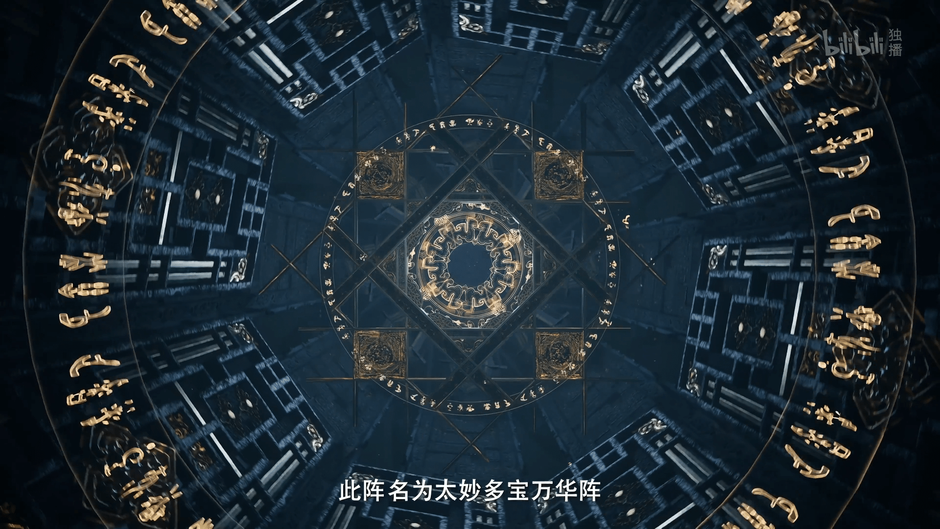 图片[31]-【2025.01.03】【国漫·周六速递】《凡人修仙传》176集4K高能更新！2025年全新季·夸克网盘全季收录-七玩网