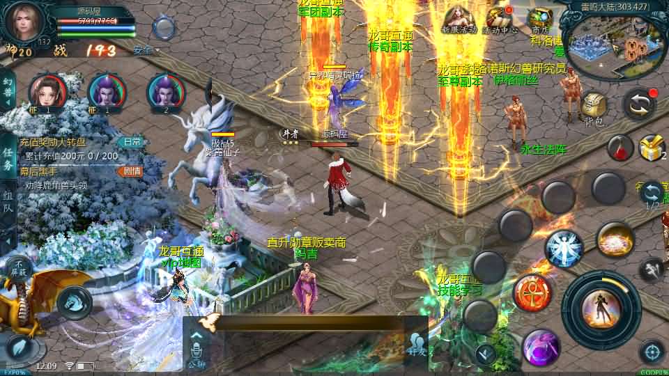 [手工架设] 1655互通魔域【龙哥四职业怀旧特效版】Win系半手工服务端