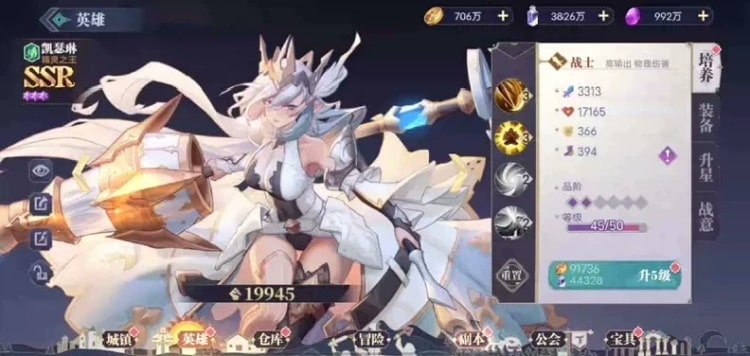 [网页游戏] [页游] 苍空物语第2版GM后台放置类卡牌回合制页游二次元风格W7-W11-七玩网