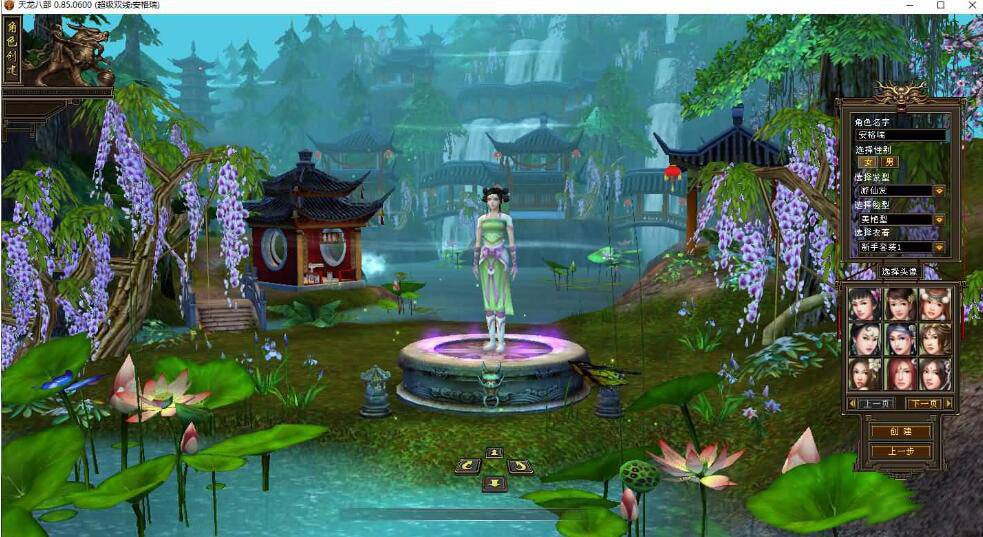 [手工架设] 经典武侠端游【天龙怀旧之小黑怀旧1.0】最新整理手工端