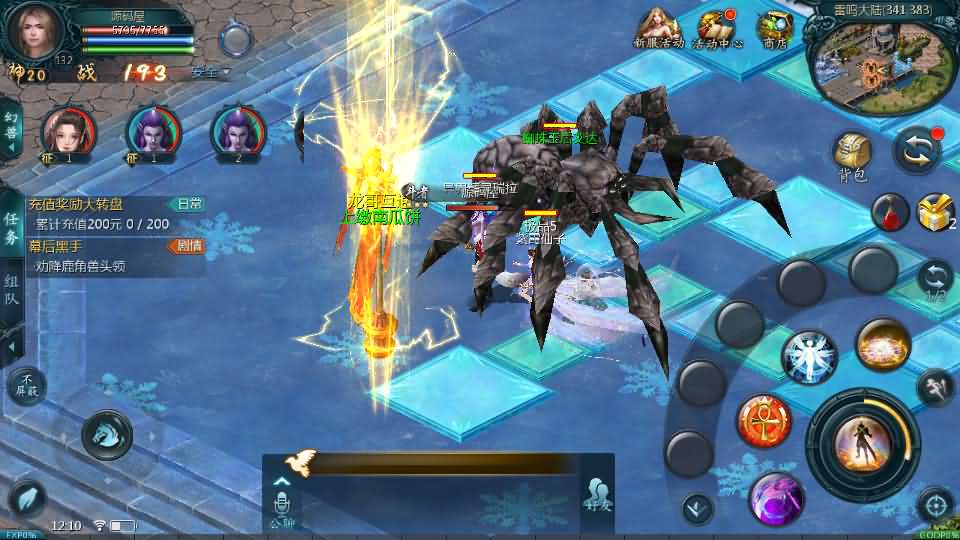 [手工架设] 1655互通魔域【龙哥四职业怀旧特效版】Win系半手工服务端