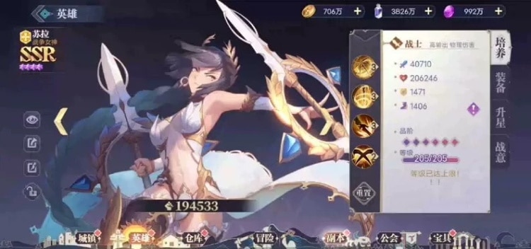 [网页游戏] [页游] 苍空物语第2版GM后台放置类卡牌回合制页游二次元风格W7-W11