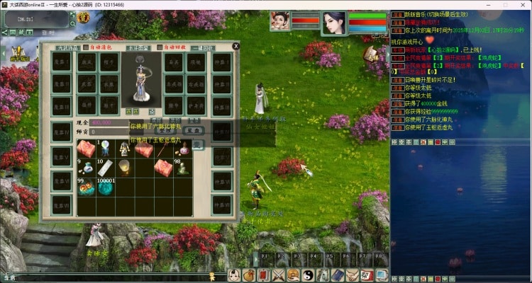 [手工架设] 大话西游之物集西游【心拾大话5族超变版】6000团的+视频教程+全套源码