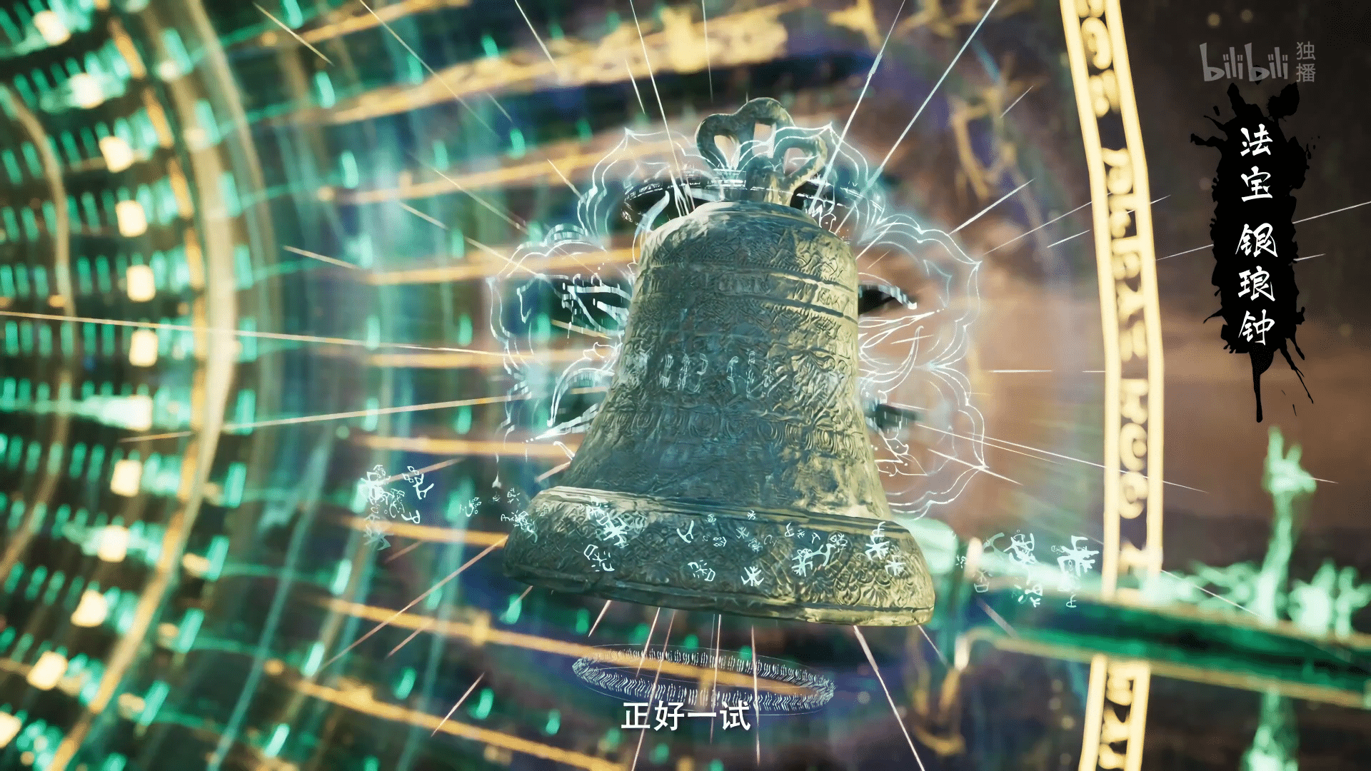 图片[47]-【2025.01.03】【国漫·周六速递】《凡人修仙传》176集4K高能更新！2025年全新季·夸克网盘全季收录-七玩网