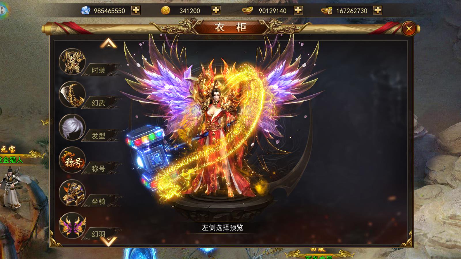 [手游源码] [手游] 斗转武林/一键游戏端/授权后台/运营后台/安卓/苹果/视频-七玩网