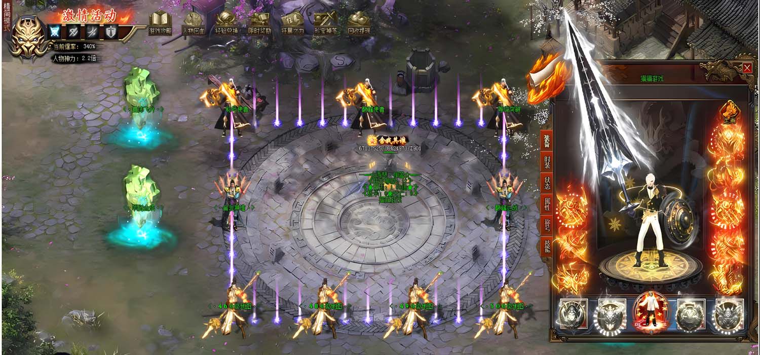 [手工架设] [Gom] 无限刀/西楚/一键游戏端/补丁/登录器/网站/教程/GM模式/GM工具