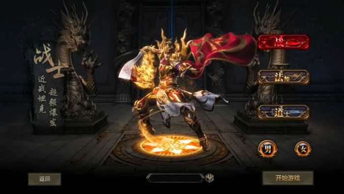 [一键安装] 【骷髅传奇三职业三大陆】幽冥传奇手游