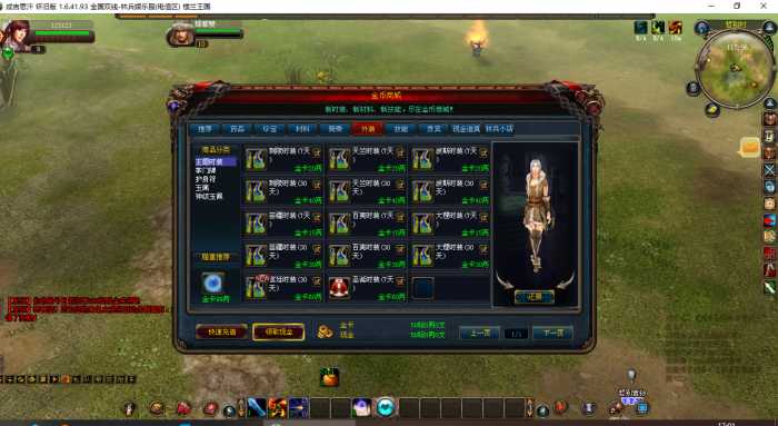 成吉思汗1/2/3 三端合一VM一键端（局域网可用）