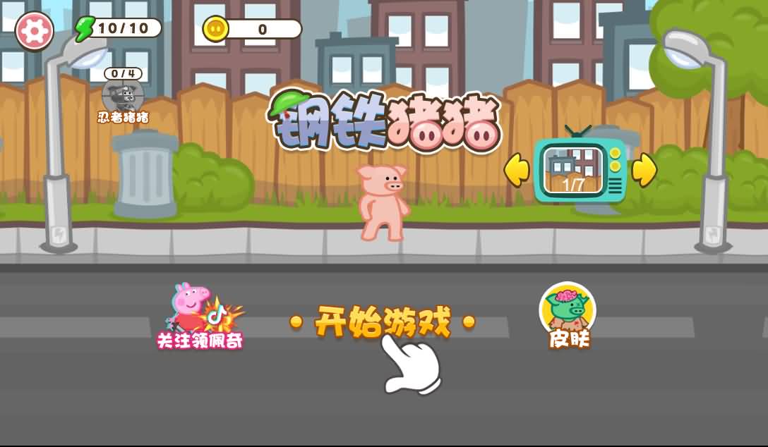 手工架设钢铁猪猪详细指南：新手也能轻松搭建专属钢铁猪猪