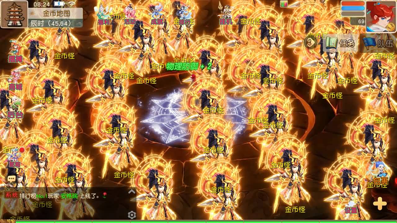 [一键安装] MT3换皮MH【龙啸西游尊享挂机版】单机一键端+手工端+GM后台