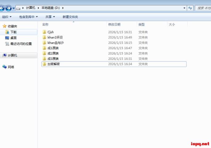成吉思汗1/2/3 三端合一VM一键端（局域网可用）