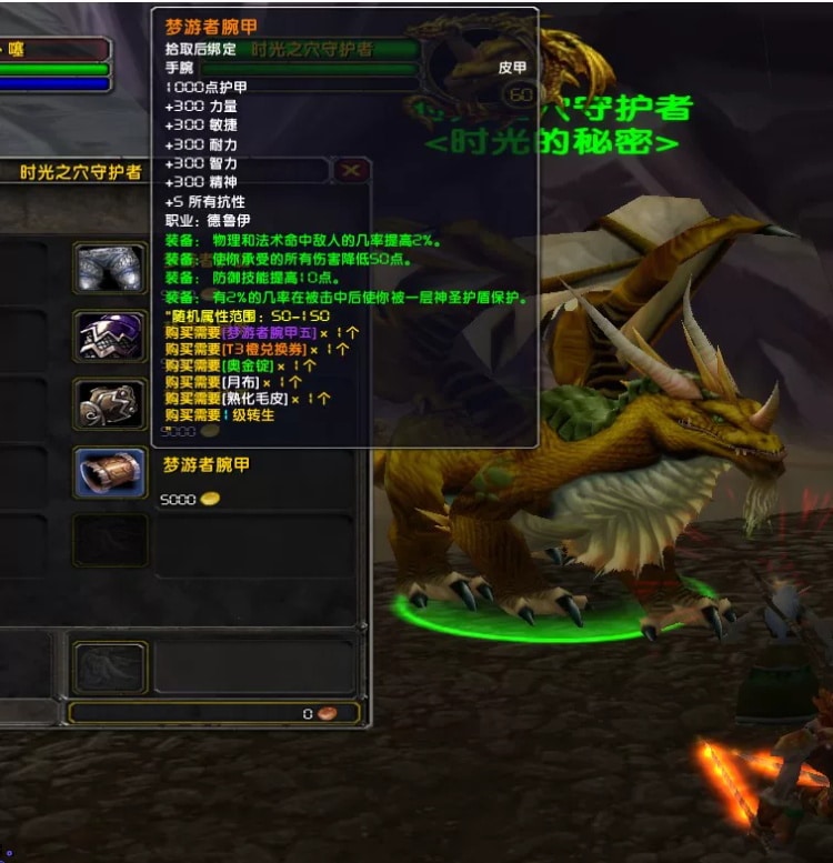 [一键安装] 魔兽112单机版狼人国度无CD魔兽怀旧60级微变特色随机附魔幻化转生