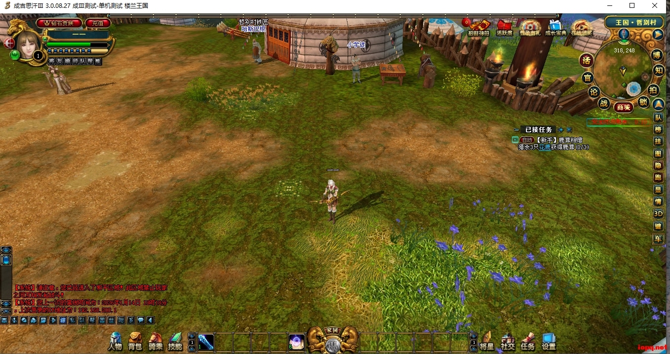 成吉思汗1/2/3 三端合一VM一键端（局域网可用）