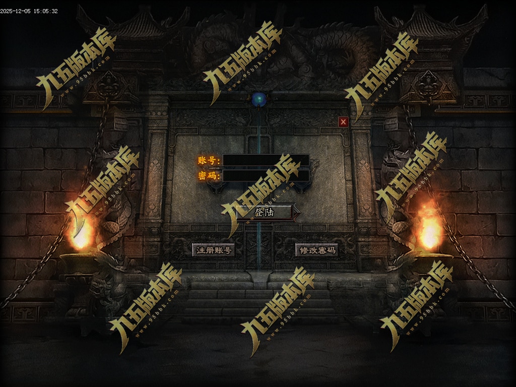 1.80皓月复古微变正版三职业传奇服务端 独家代销开区版本