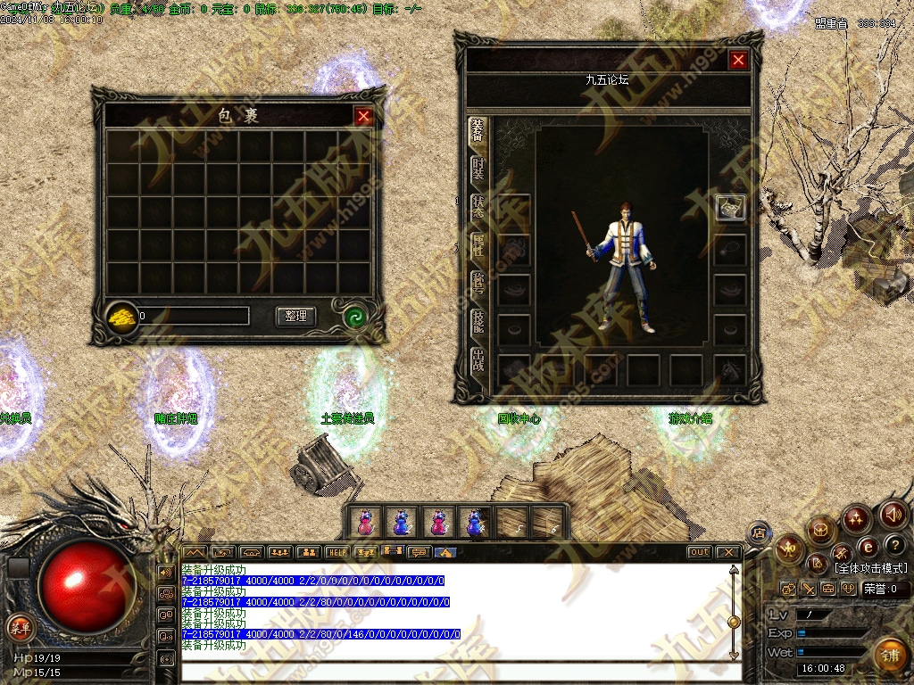 1.76紫烟复古小极品金币版传奇服务端（GOM引擎）- 耐玩优化版含ESP/B插件