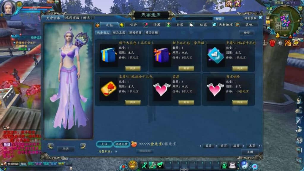 [手工架设] 【诛仙1345征战天下地宫12职业】最新整理Linux手工服务端