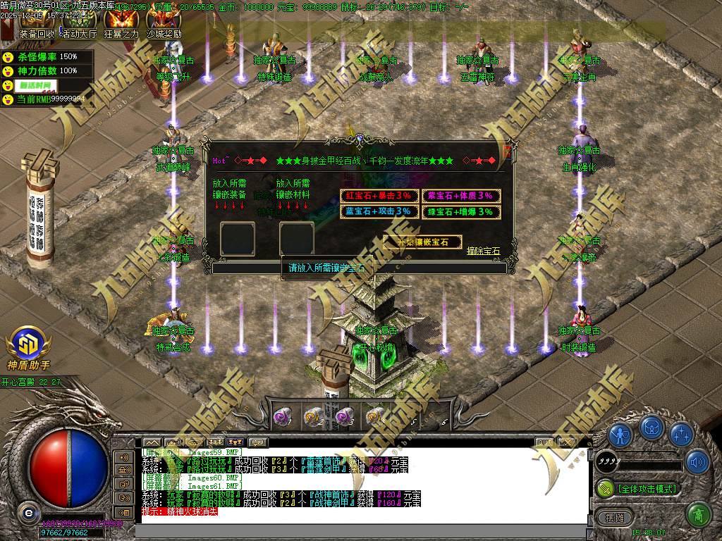 图片[15]-1.80皓月复古微变正版三职业传奇服务端 独家代销开区版本-七玩网