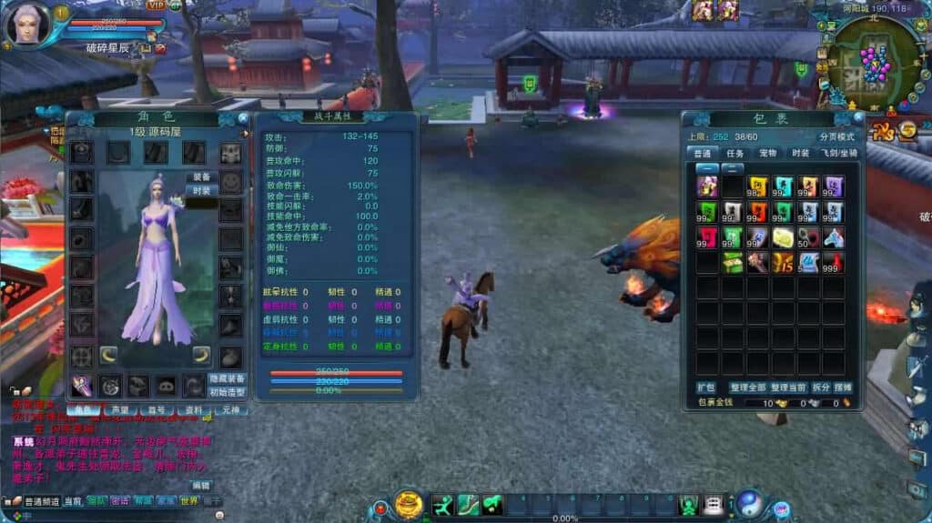 [手工架设] 【诛仙1345征战天下地宫12职业】最新整理Linux手工服务端