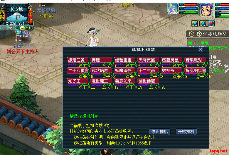 【一键安装】梦江南仿官单机版 2026.1.13更新！亲测半年无大bug