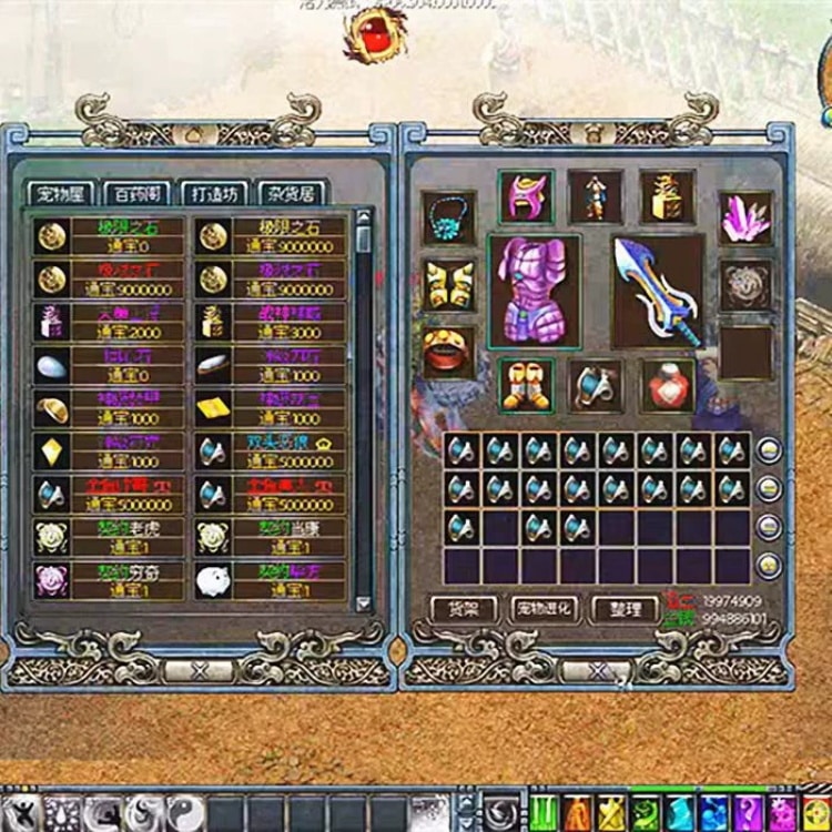 [手工架设] 怀旧游戏天骄2系列单机版天骄2活力版+各种工具教程