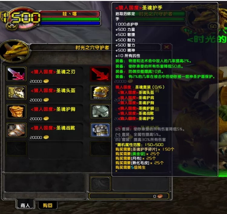 [一键安装] 魔兽112单机版狼人国度无CD魔兽怀旧60级微变特色随机附魔幻化转生