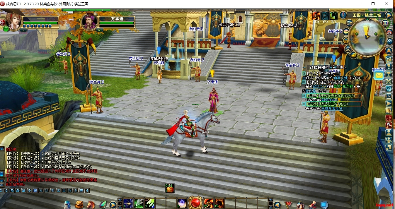 成吉思汗1/2/3 三端合一VM一键端（局域网可用）