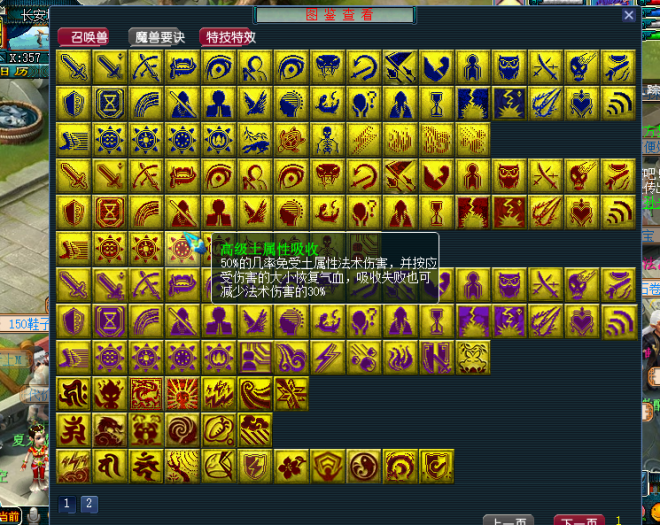 【一键安装】梦江南仿官单机版 2026.1.13更新！亲测半年无大bug