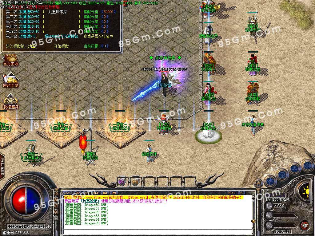 图片[37]-独家定制《天裕冰雪》三职业传奇｜GOM引擎+盘古插件，散人专属净土-七玩网