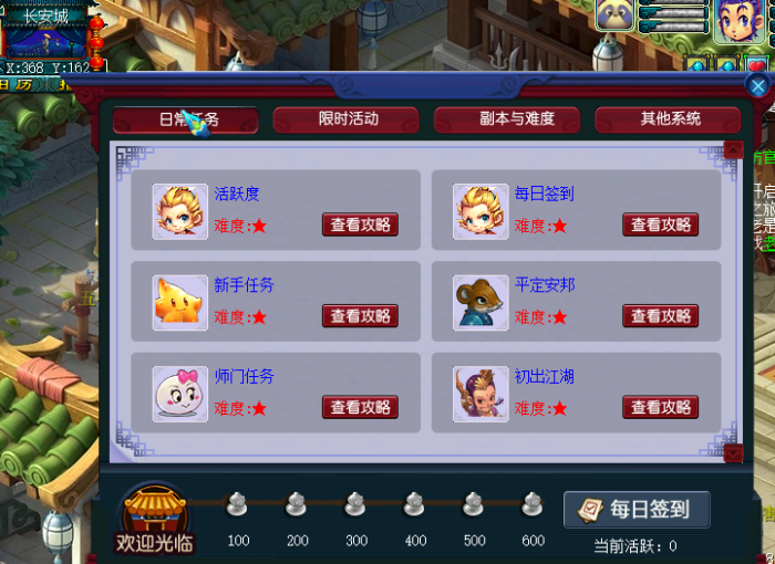 【一键安装】梦江南仿官单机版 2026.1.13更新！亲测半年无大bug