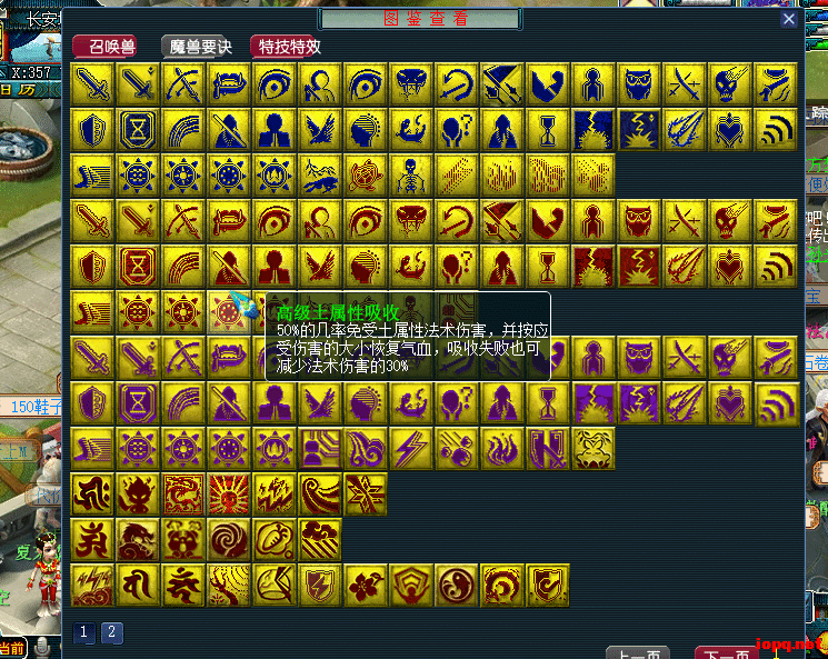 【一键安装】梦江南仿官单机版 2026.1.13更新！亲测半年无大bug