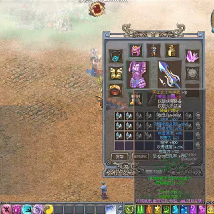 [手工架设] 奇迹S6国际版+原版源码